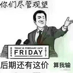 没事的话,千万别点开地产中介的朋友圈