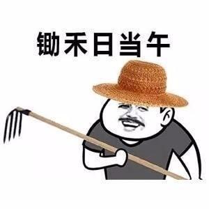 泰和财富养家的男人不理财辛苦都是自找滴