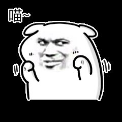 表情小坏坏高清表情大集合