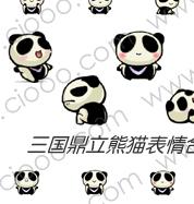 找这只小熊的qq表情包