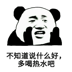 开心一笑刚刚俺去买面皮吃,前面一小妹在买