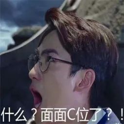 一起来看流行语