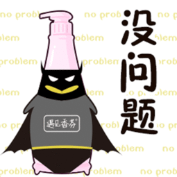 遇见香芬动态表情包1.0