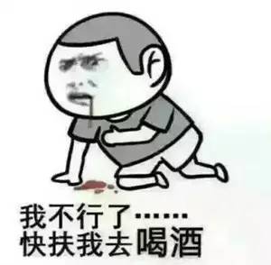 卖屏太累对方不想和你说话并向你扔了一组表情包