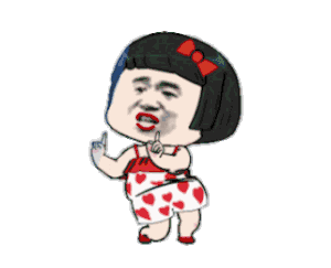 表情动图包跳舞