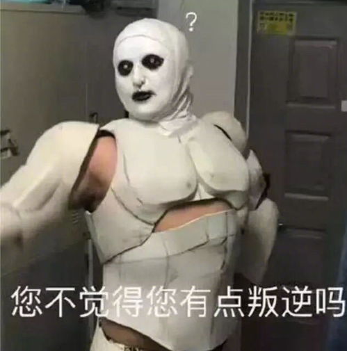 沙雕表情包l冷就对了打工人