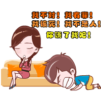 对不起,我不是故意要辣到你