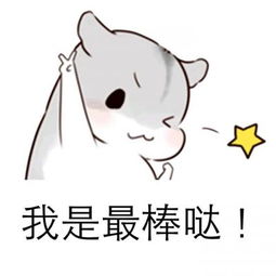 卡通动漫头像316我要个性网