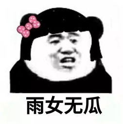 爆笑网友解读2019十大流行语看看你还记得哪个