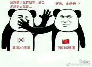 内马尔沾衣十八跌被玩坏2018年世界杯表情包合集