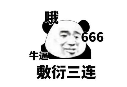 2019表情包图片大全谷歌