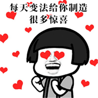 幽默笑话姐姐从小就是女汉子
