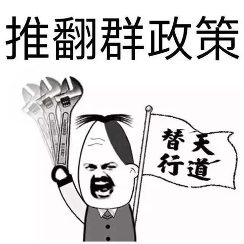 表情包可爱萌卡通动漫gif纯文字污金馆长堆糖,美好生活研究所