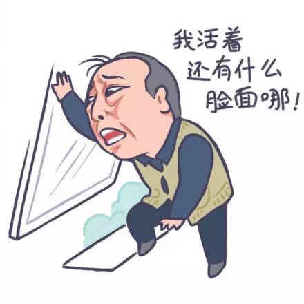 苏大强表情已上线,快快收藏起来吧