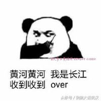 我已收到over表情包微信头像图片大全