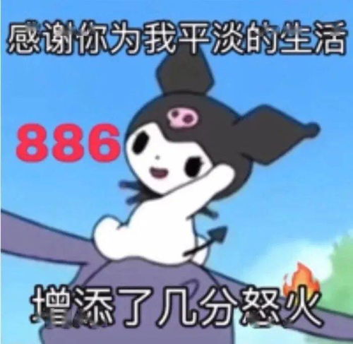 今天发的是36个抖音超火表情包耶
