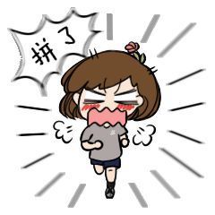 女兵聊天表情包来了原来你是这样的女兵