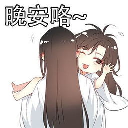 魔道祖师表情包合集大家好,比心