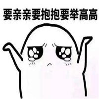 接吻是什么感觉表情包表情包