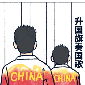 为奥运健儿加油的表情包奥运观赛加油喝彩表情图片