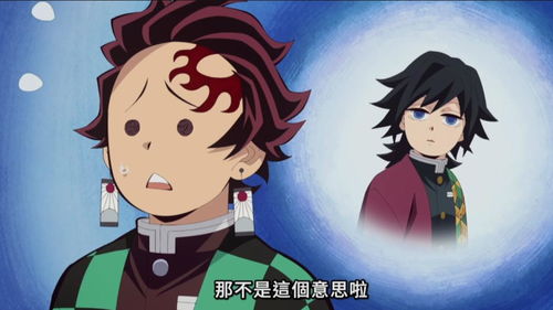 鬼灭之刃7,产屋敷主人不惜以身为饵,准备与鬼舞辻无惨同归于尽