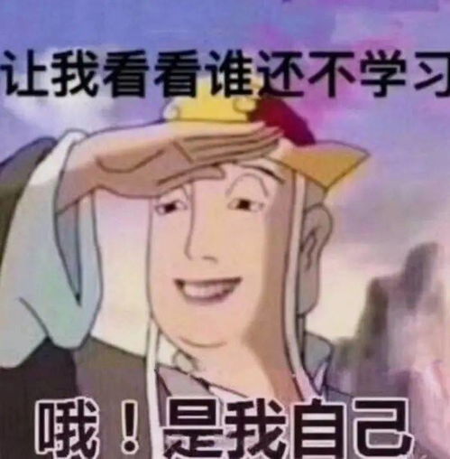 微信接地气表情包上新,你pick哪种英文表达