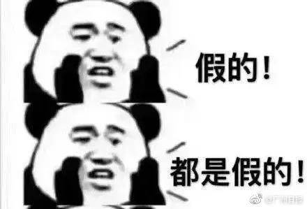 女子被自称伊拉克服役士兵诈骗25万