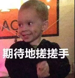 哈哈哈大笑表情包微信下课