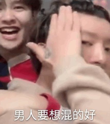 ninepercent出道300天,互动团魂炸裂,蔡徐坤表情包和尤长靖人设亮了