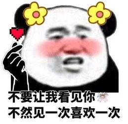 陌生美女提出坦诚相见,然后