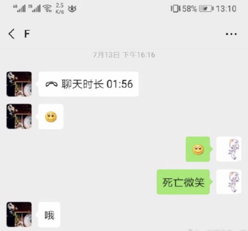 慢读丨都快2021年了,你微信聊天还在用这些表情