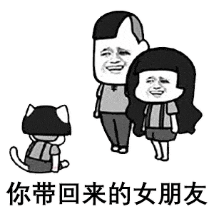 每日蘑菇头表情包丨白天你养我,晚上抱着我