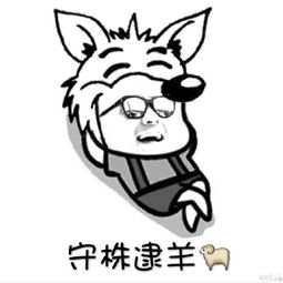 陈赫还有谁表情包