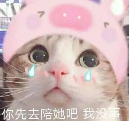吃醋表情包吃醋微信表情包吃醋qq表情包发表情fabiaoqing.com