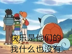 开学至今,你是不是还不能出学校