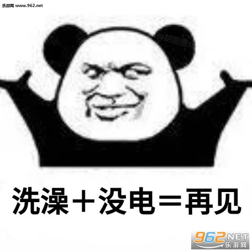 火锅奶茶幸福什么什么什么系列表情包我你爱情红包礼物原谅表情包下载乐游网游戏下载