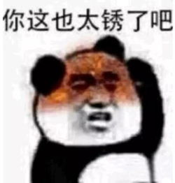 江湖庄园人才多,且看逆水寒大佬的庄园秀场