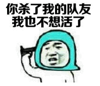 绝地求生八大约定俗成潜规则第3个如果触犯,会被官方封号