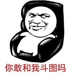 斗图表情包潜水就不