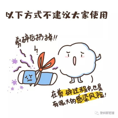 抗疫表情包发布钦州市群众艺术馆教您防控疫情怎么做