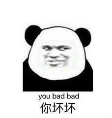 抖音你好坏哦我好喜欢小乔动图抖音你好坏哦我好喜欢小乔gif图片大全游戏吧