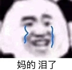 你又行了嗨体去颈纹疼哭了,嗨体去颈纹能维持多久说你爱我