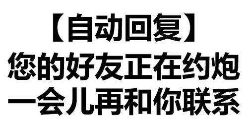 编辑表情包文字亲亲