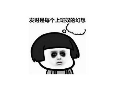 震惊表情包搞笑开心笑话