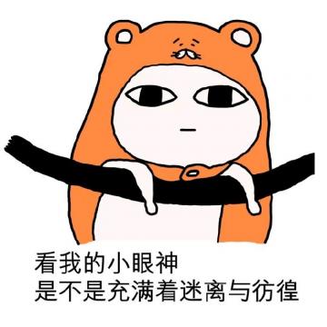 杨迪告辞表情包