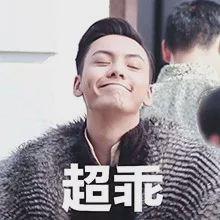 明星陈伟霆表情包分享