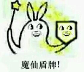 巴拉拉小魔仙系列表情包