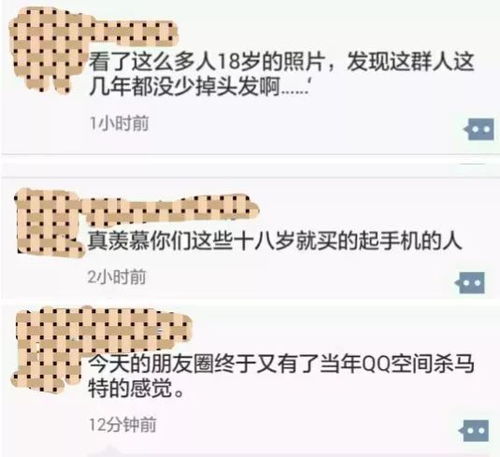 葬爱家族开年会我们永远18岁