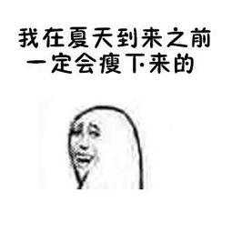 搞笑表情包说好一起装逼,全特么让你一个人装了搞笑频道
