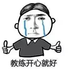 永州驾校教练和女学员的聊天记录大曝光内容太劲爆了
